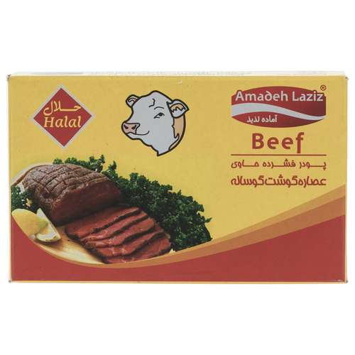 پودر فشرده عصاره گوشت گوساله آماده لذیذ مقدار 80 گرم