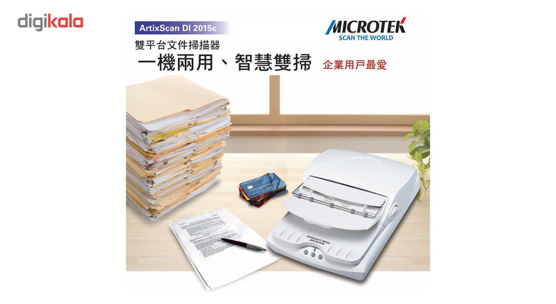 اسکنر مایکروتک مدل ArtixScan DI2015c 1