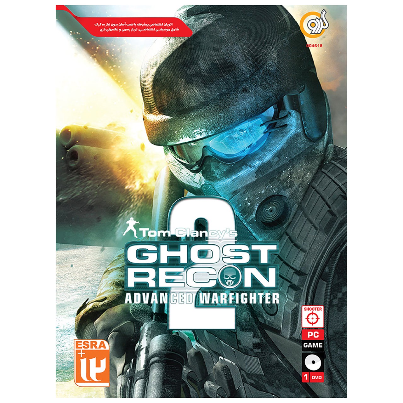 بازی Ghost Recon Advanced Warfighter 2 مخصوص PC