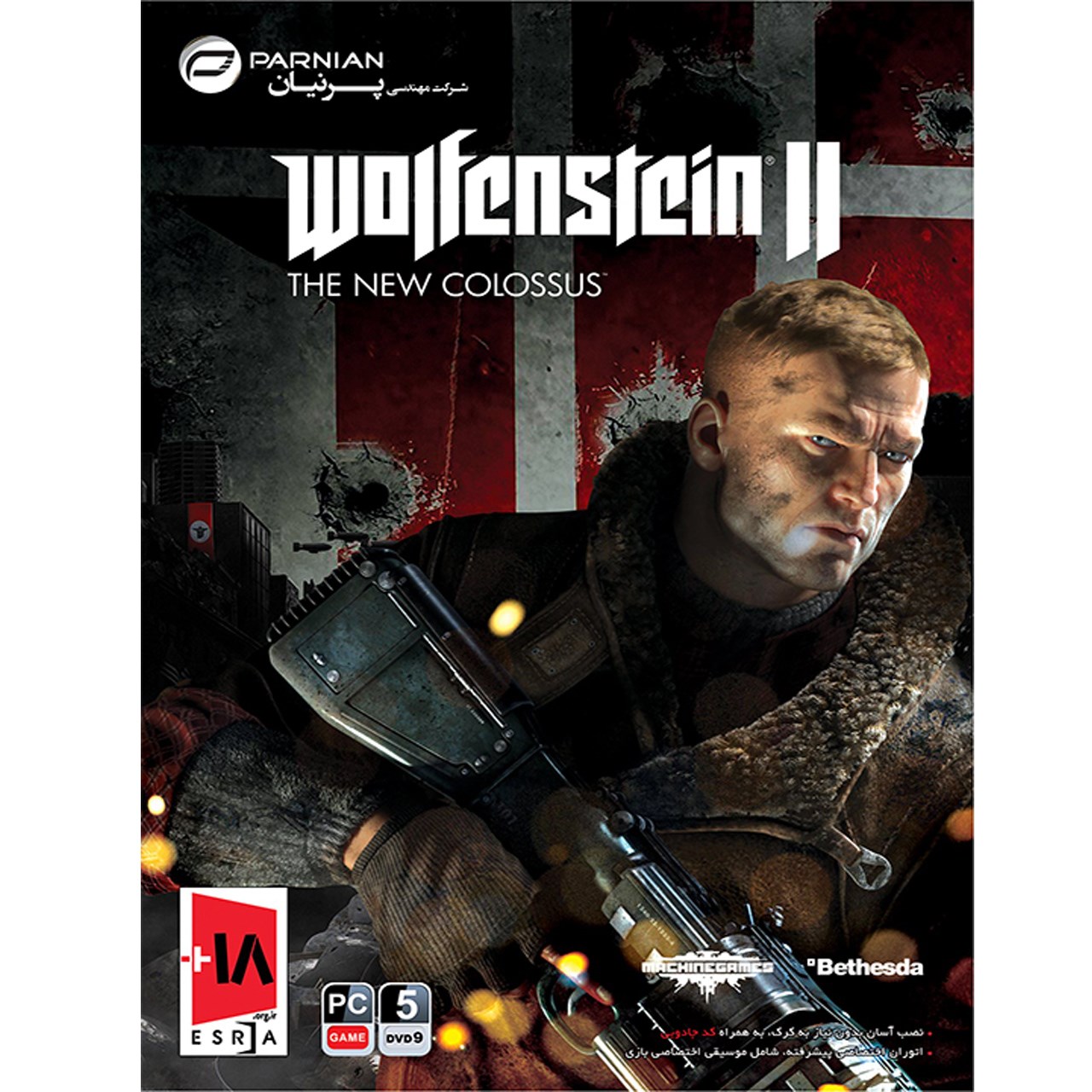 بازی کامپیوتری Wolfenstein 2 مخصوص Pc