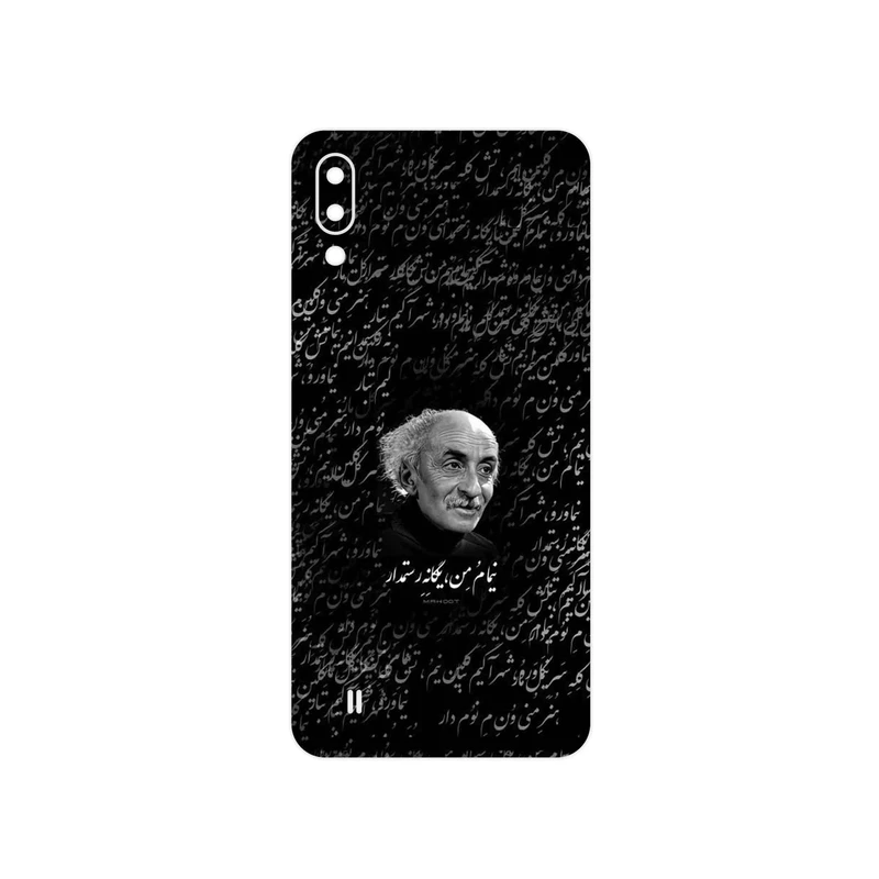 برچسب پوششی ماهوت مدل Nima Yooshij مناسب برای گوشی موبایل سامسونگ Galaxy M10