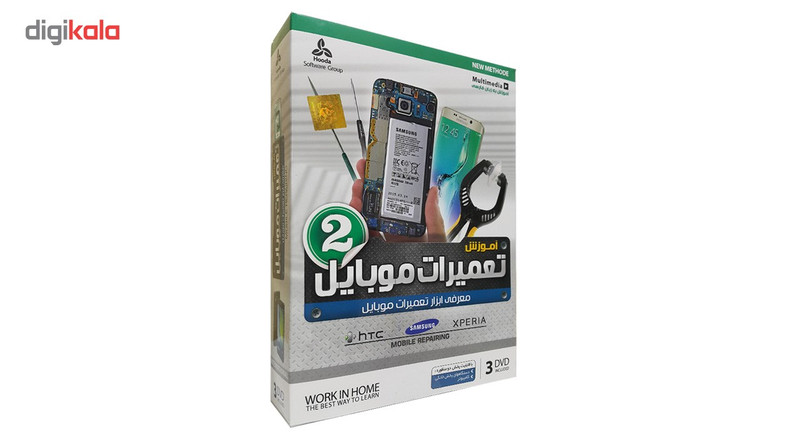 آموزش تصویری تعمیرات موبایل 2 نشر هودا
