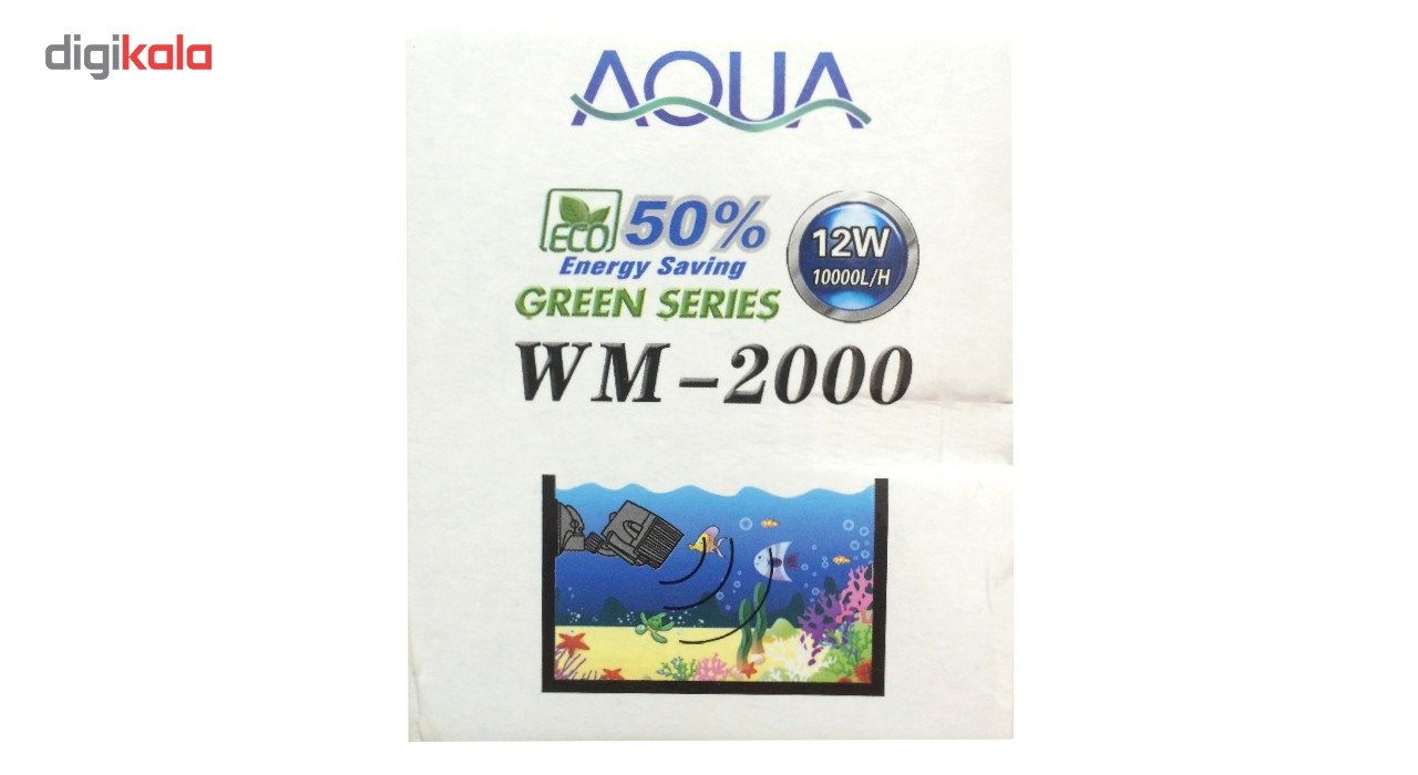 موج ساز آکوا مدل WM-2000