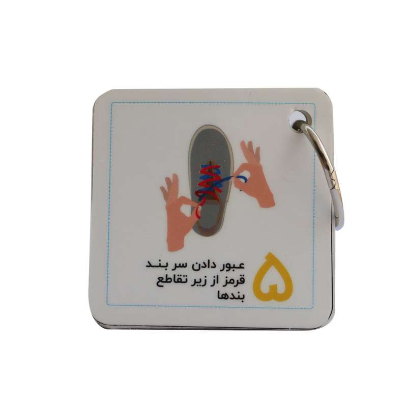 بازی آموزشی مدل کارت تصویری طرح آموزش بستن بند کفش