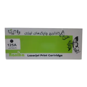 تونر مشکی رانیکا مدل 125A کلاس A