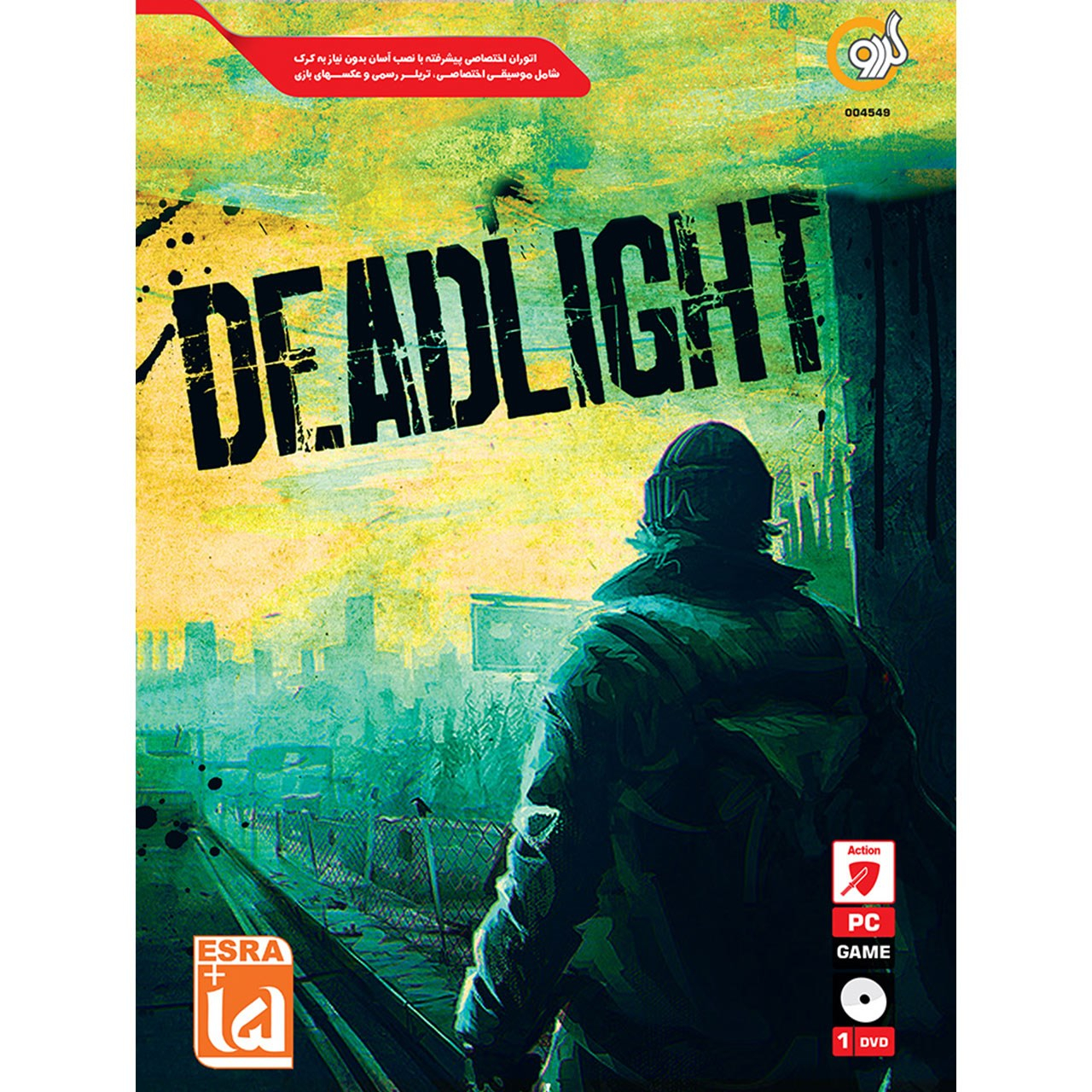بازی Deadlight مخصوص PC