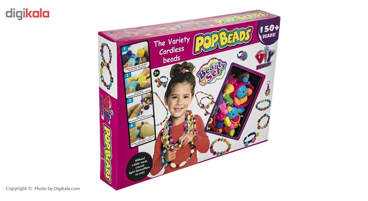 ست اسباب بازی جواهر سازی 150 تکه مدل Pop Beads