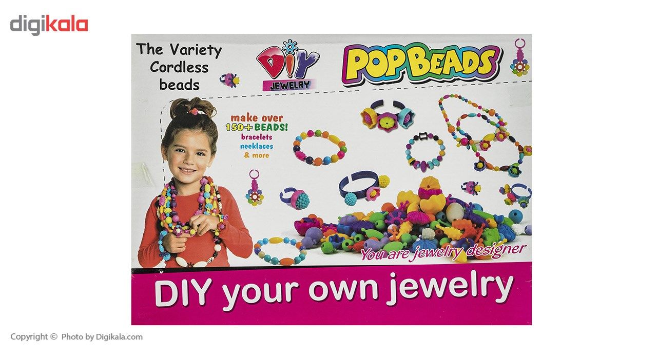 ست اسباب بازی جواهر سازی 150 تکه مدل Pop Beads