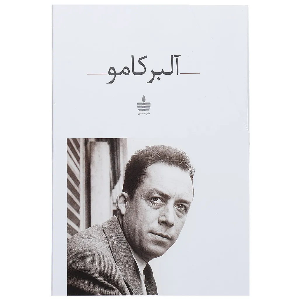 کتاب مجموعه آثار آلبر کامو 9 جلدی