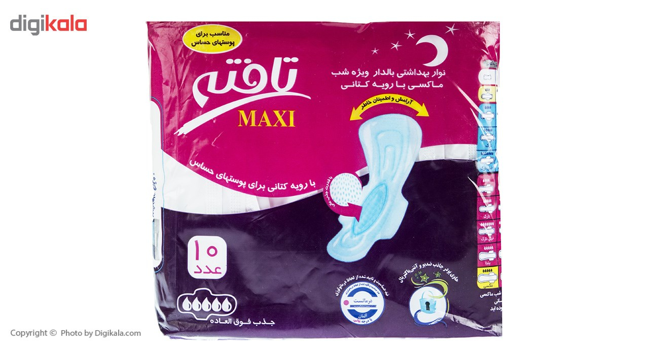 نوار بهداشتی تافته مدل Maxi  بسته 10 عددی