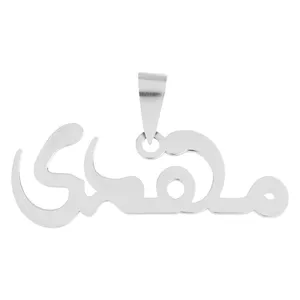 آویز گردنبند نقره مایا مدل MSN010
