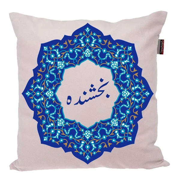 کوسن ناریکو مدل اسم شخصی طرح دخترانه اسم بخشنده کد 0229