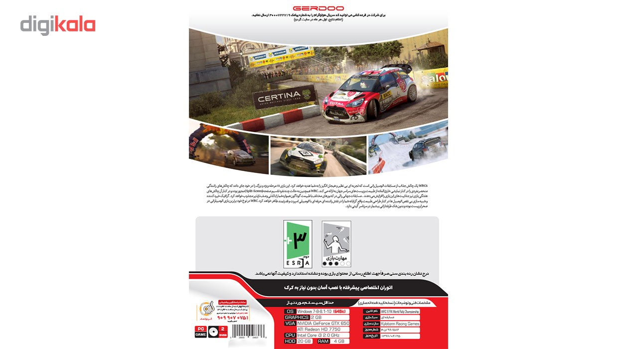 بازی WRC 6 FIA World Rally Championship مخصوص PC