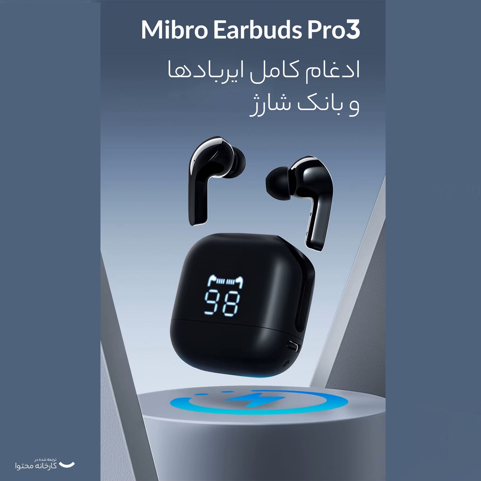 هندزفری بی سیم گلوریمی مدل SRK HANDS PRO 3 -  - 5