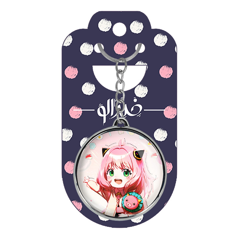 جاکلیدی خندالو طرح انیایورانیالوید انیمه اسپای ایکس فمیلی Spy X Family مدل دوطرفه کد 2222822221