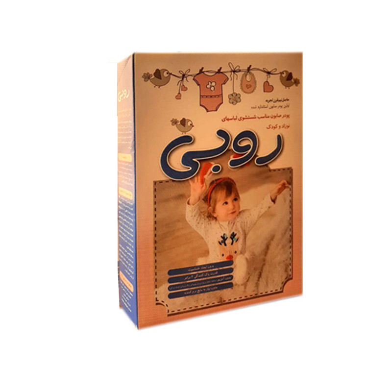پودر صابون لباسشویی کودک روبی مدل ضدحساسیت وزن 1600 گرم بسته 12 عددی پودر صابون لباسشویی کودک روبی مدل ضدحساسیت وزن 1600 گرم بسته 12 عددی