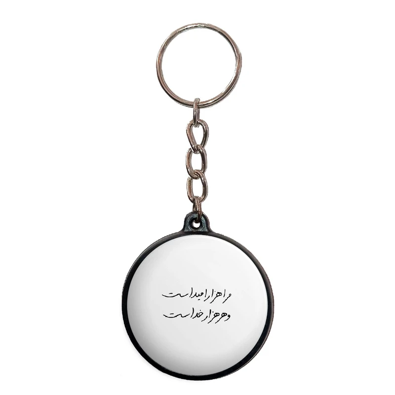 جاکلیدی پرمانه طرح خدا کد pmj.24322