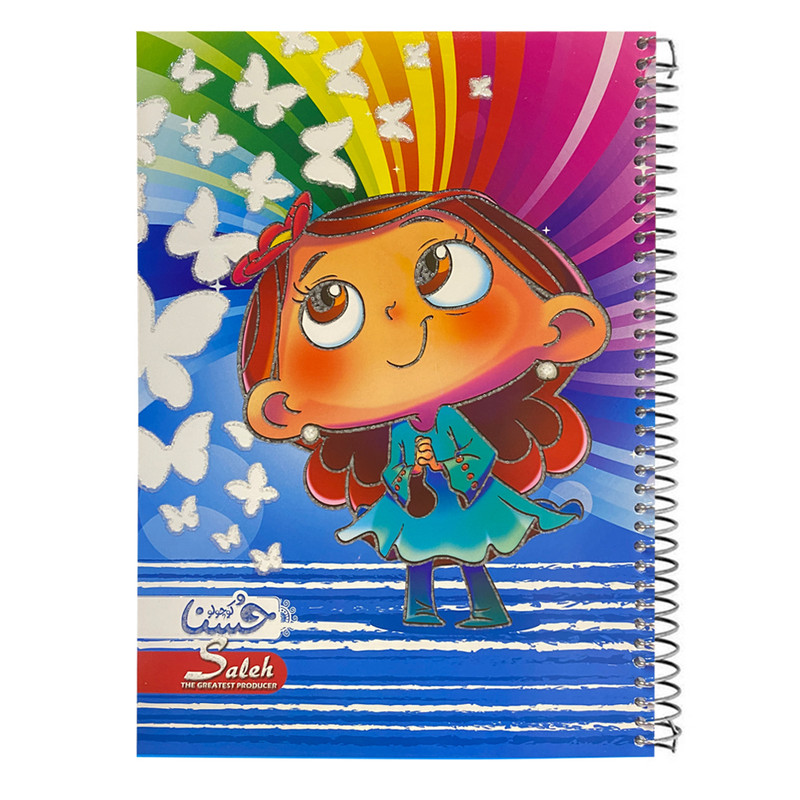 دفتر مشق 80 برگ صالح کد 100650-8
