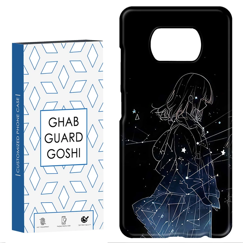 کاور قاب گارد گوشی طرح دخترانه کد Dimo-383 مناسب برای گوشی موبایل شیائومی POCO X3 / X3 PRO / X3 NFC