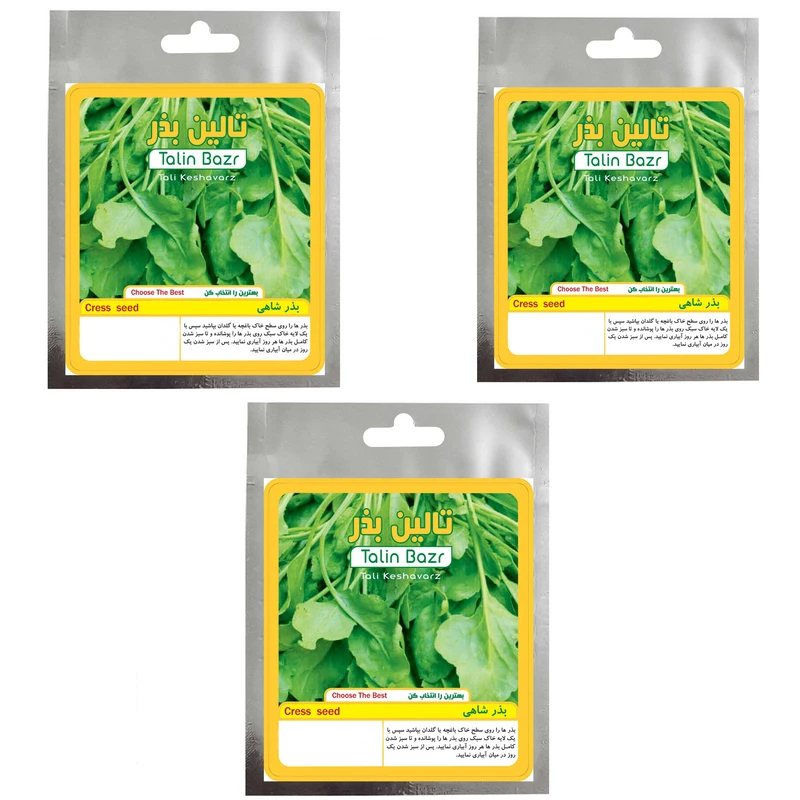 بذر شاهی تالین بذر مدل TAL-023 مجموعه 3 عددی
