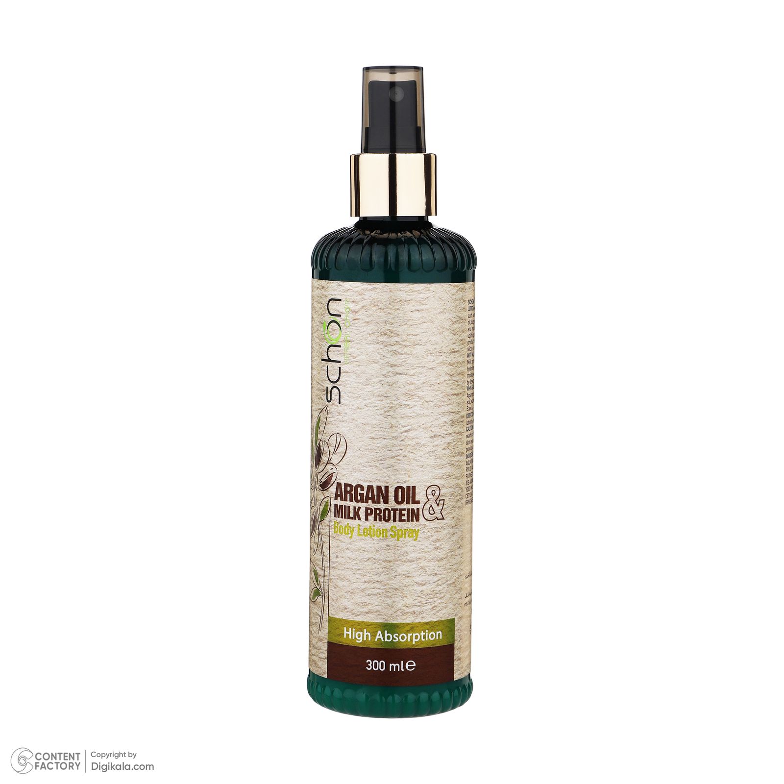 لوسیون بدن شون مدل Argan Oil And Milk Protein حجم 300 میلی لیتر -  - 2