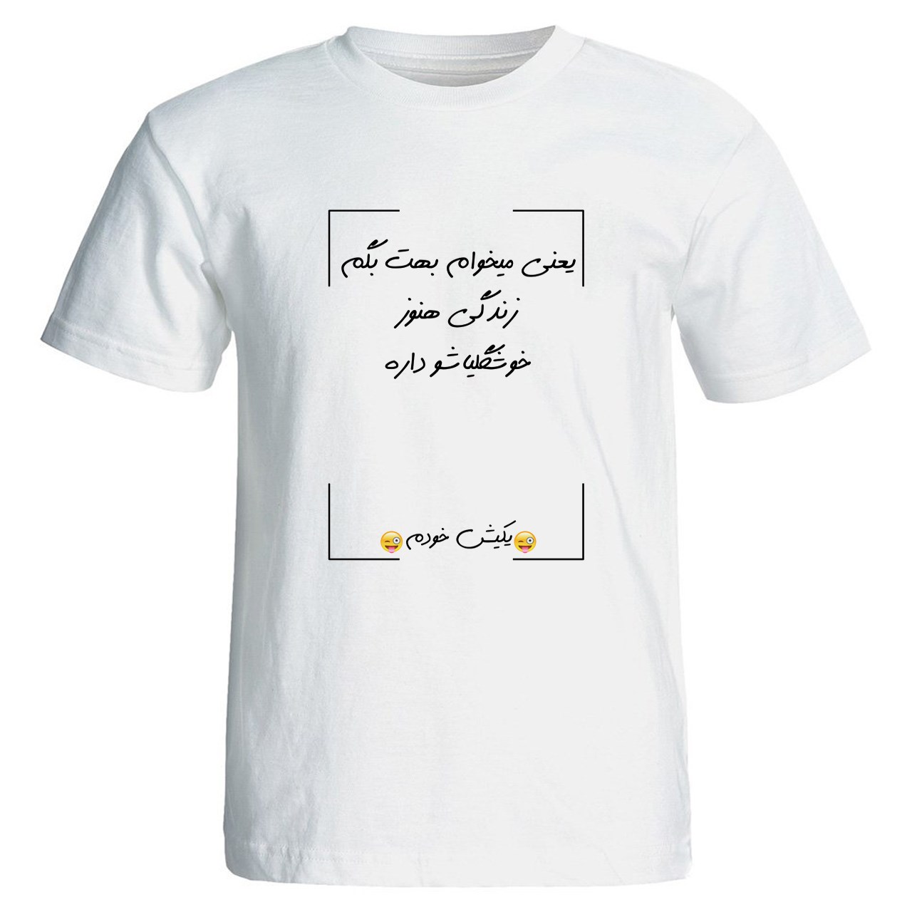 تی شرت نگار ایرانی طرح J7