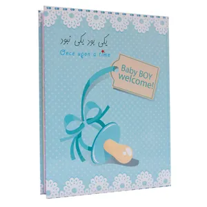 آلبوم عکس کودک یکی بود یکی نبود سری خاطرات من پیش از تولد تا مدرسه طرح پستونک