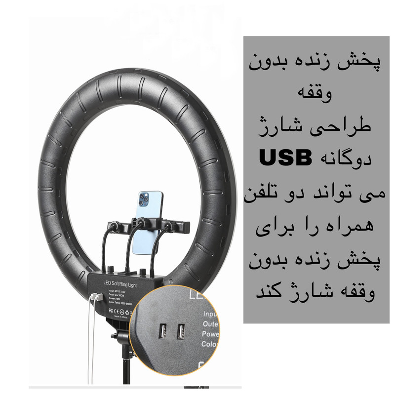 رینگ لایت مدل RL-18 به همراه پایه