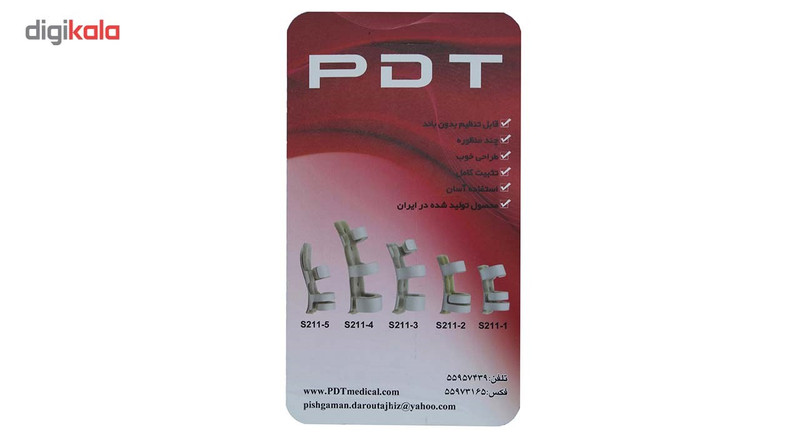 آتل انگشت پی دی تی مدل S211-3D