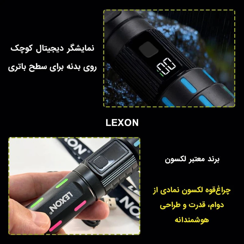عکس شماره 4 : چراغ قوه دستی لکسون مدل high power با نور مهتابی