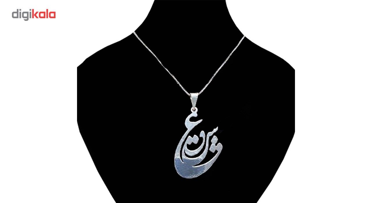 گردنبند نقره ایران شاپ مدل عشق ترمه -  - 2