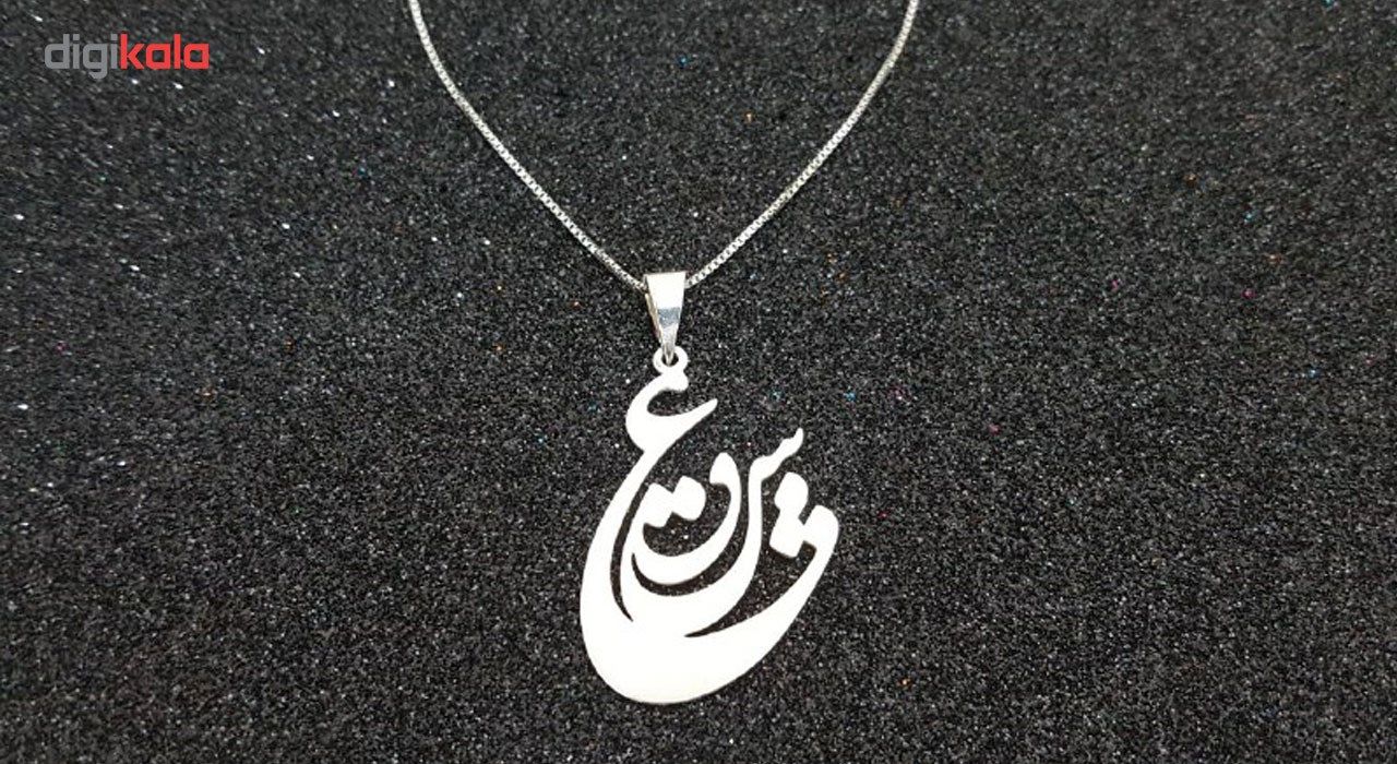 گردنبند نقره ایران شاپ مدل عشق ترمه -  - 4