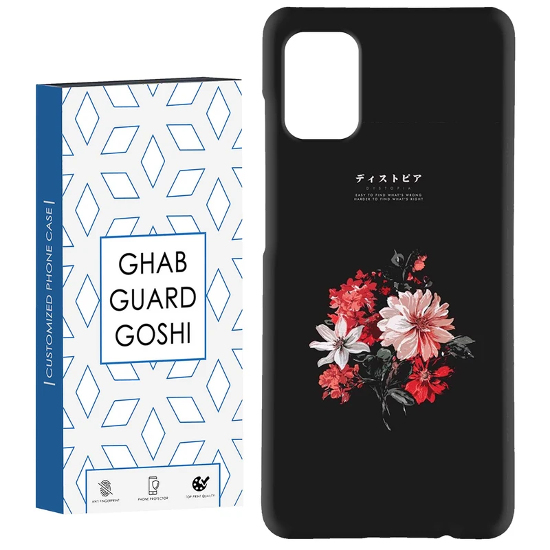 کاور قاب گارد گوشی طرح گل کد Dimo-489 مناسب برای گوشی موبایل سامسونگ Galaxy A31