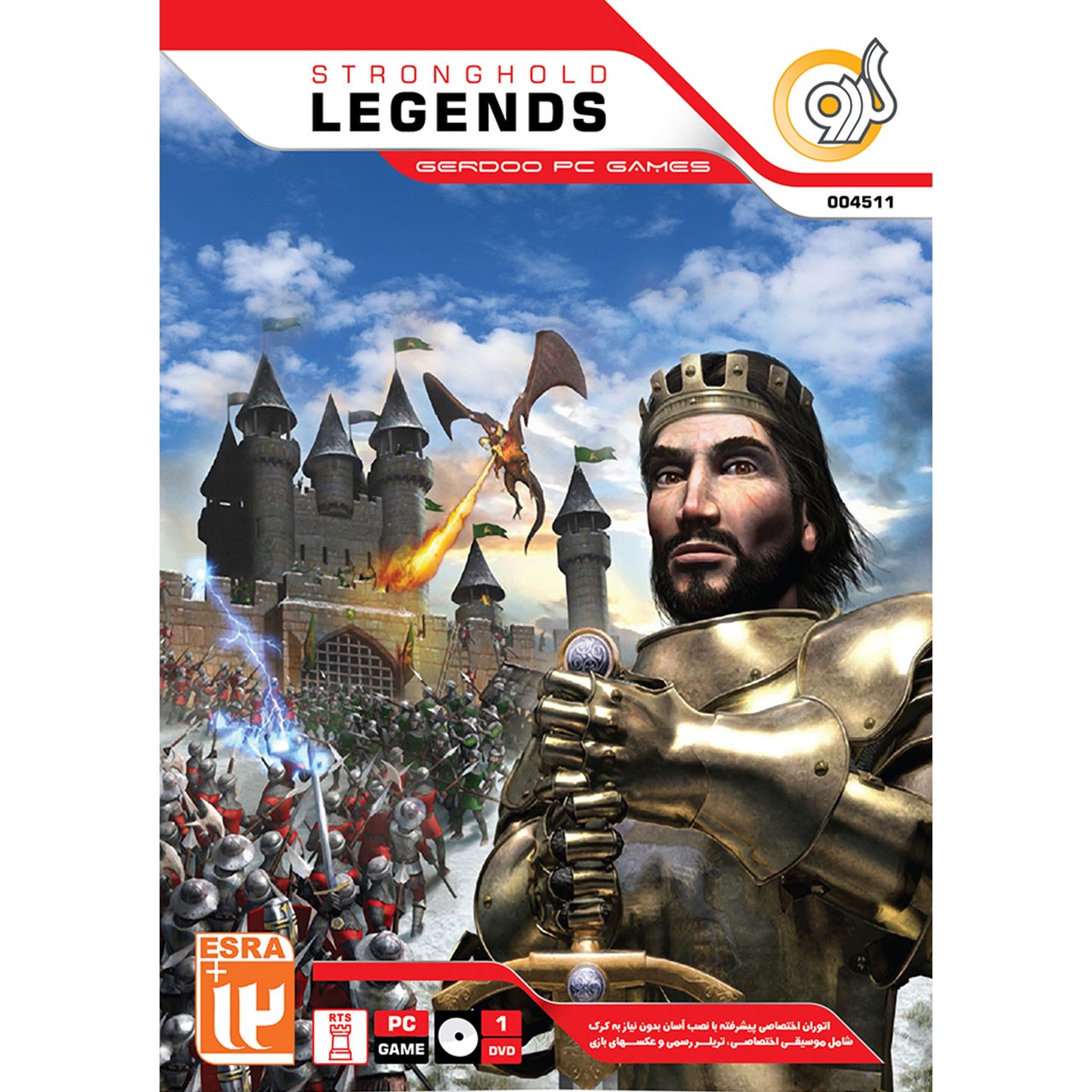 بازی Stronghold Legends مخصوص  PC