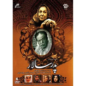 Patriarchal Series by Akbar Khajooni