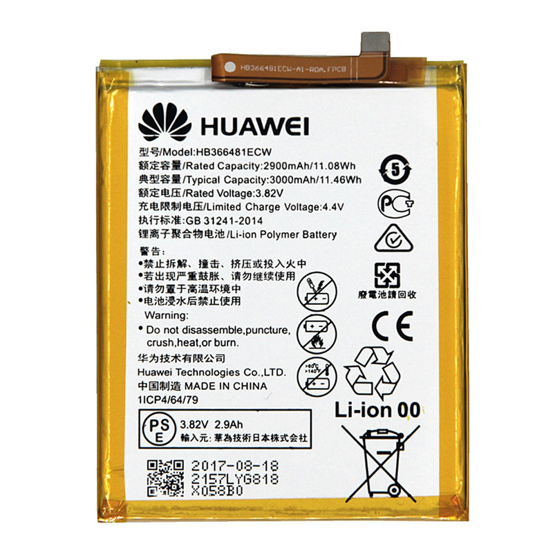 باتری موبایل مدل HB366481ECW با ظرفیت 3000mAh مناسب برای گوشی موبایل هوآوی P9/P9 Lite