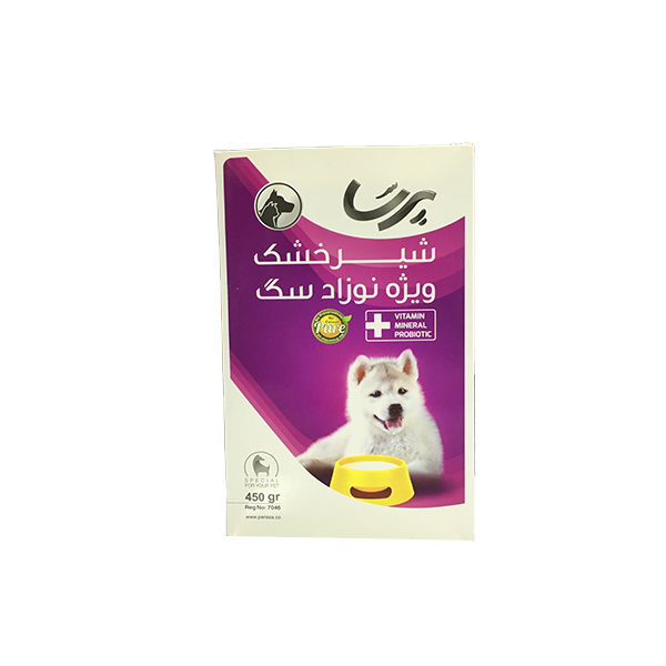 شیر خشک سگ پرسا مدل Puppy Milk وزن 450 گرم