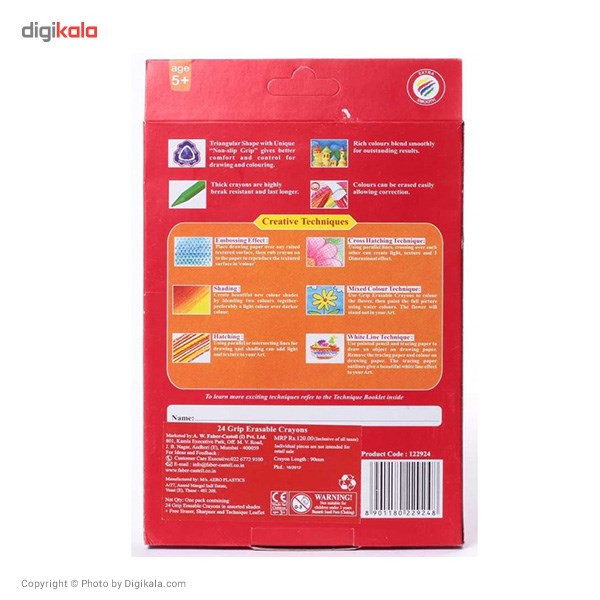 مداد شمعی فابر کاستل مدل گریپ ایریزبل - بسته 24 رنگ