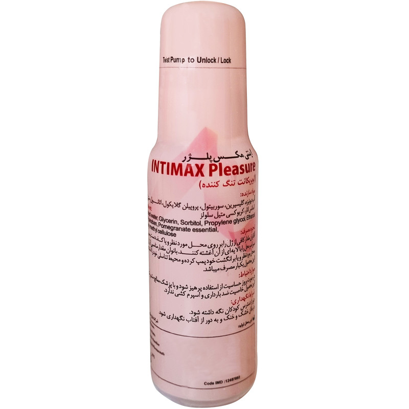 ژل لوبریکانت اینتی مکس مدل Pleasure حجم 70 میلی لیتر