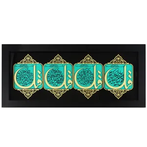 تابلو معرق شیانچی طرح 4  قل کد 070069