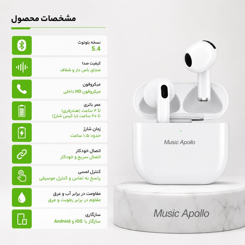 هدفون بلوتوثی موزیک آپولو مدل PD-BtAP800