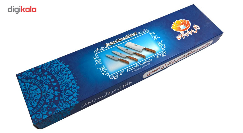 چاقو آشپزخانه زنجان مدل مروارید سایز 4