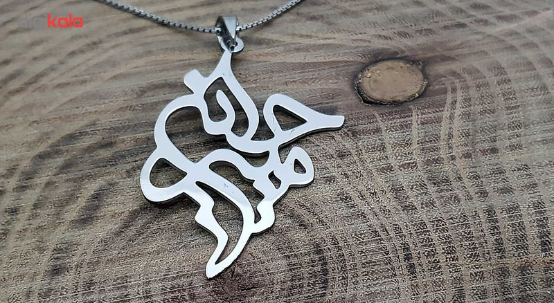 گردنبند نقره ترمه مدل اسم امیر حسین FGH