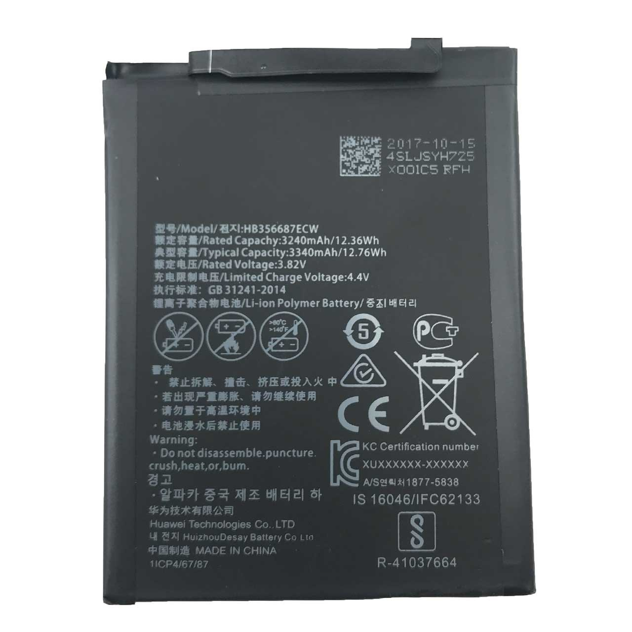باتری موبایل مدل HB356687ECW با ظرفیت 3340mAh مناسب برای گوشی موبایل هوآوی NOVA 2 Plus