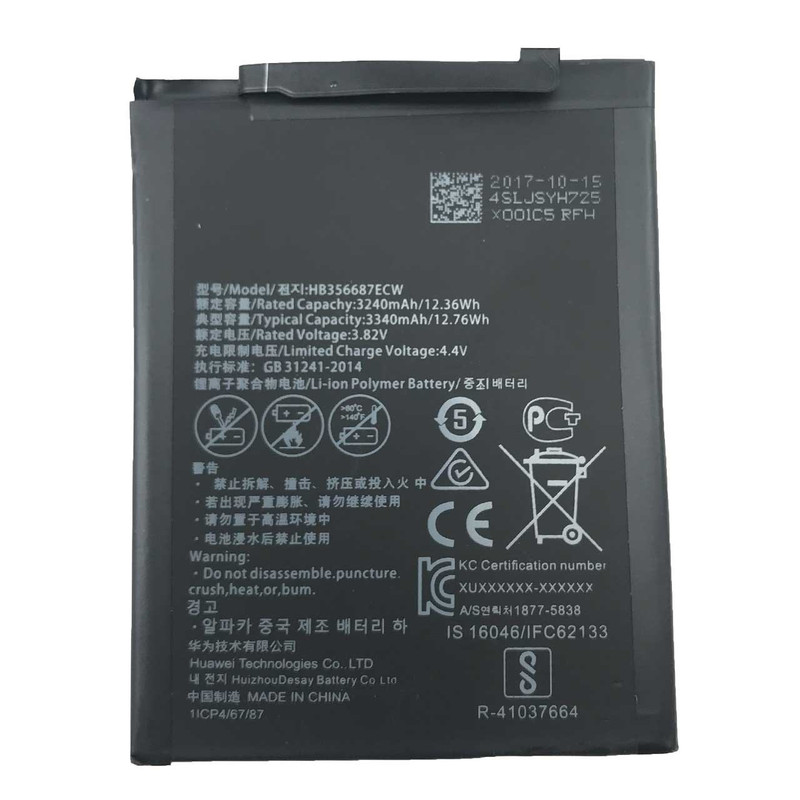 باتری موبایل مدل HB356687ECW با ظرفیت 3340mAh مناسب برای گوشی موبایل هوآوی NOVA 2 Plus