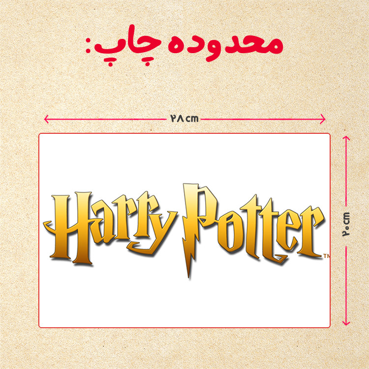 پازل 35 تکه مدل هری پاتر کد 86