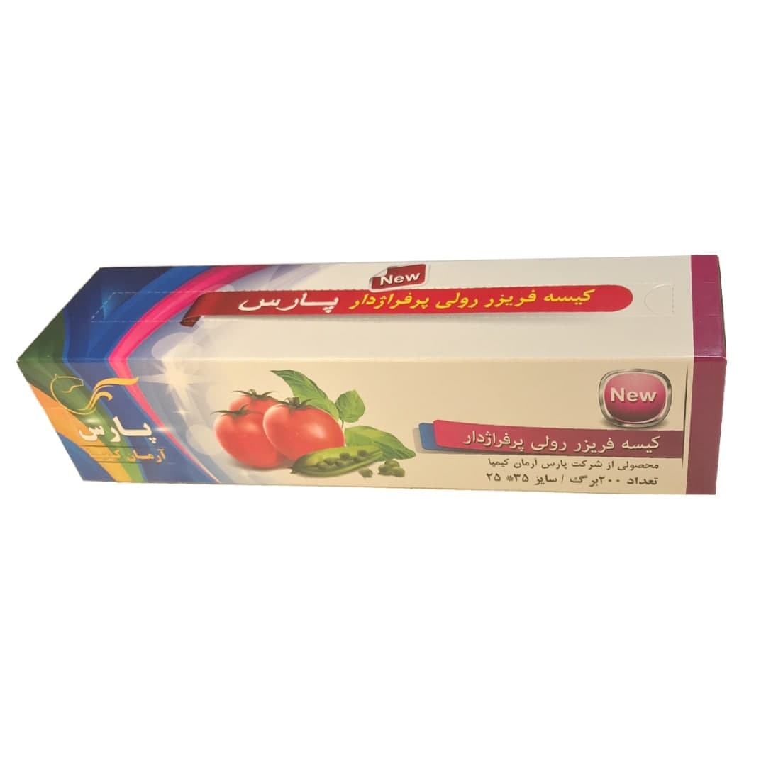 کیسه فریزر پارس مدل MD248 بسته 200 عددی