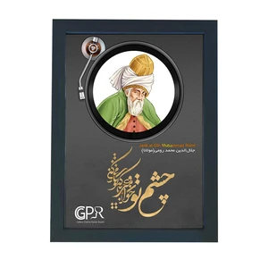 تابلو مدل گالری چهره پرداز رخ مدل شاعران قدیم طرح مولانا کد GCPR_20153