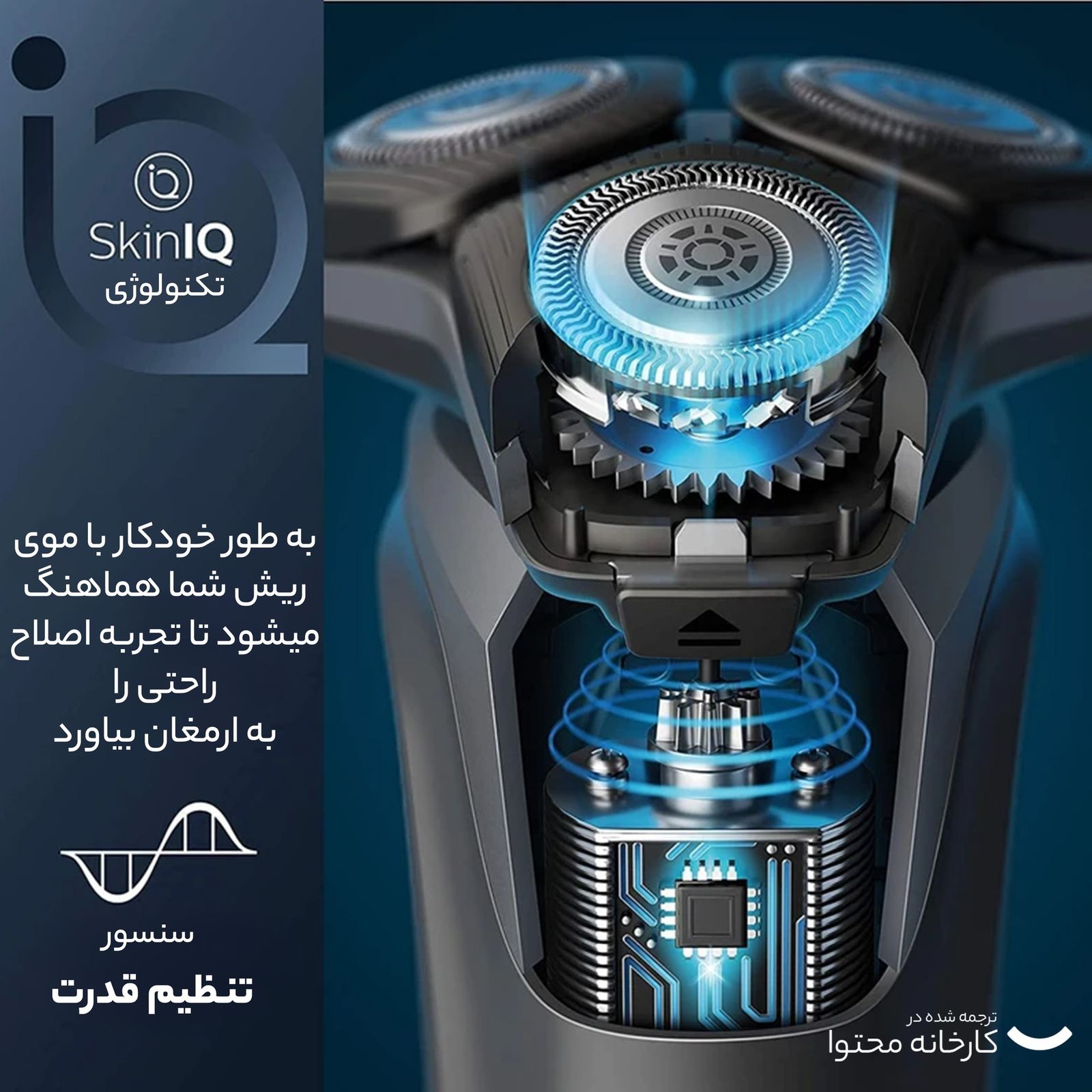ماشین اصلاح موی صورت فیلیپس مدل S5898 -  - 14