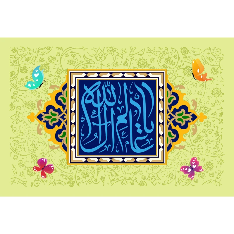 تابلو شاسی مدل یا قائم آل الله T4940